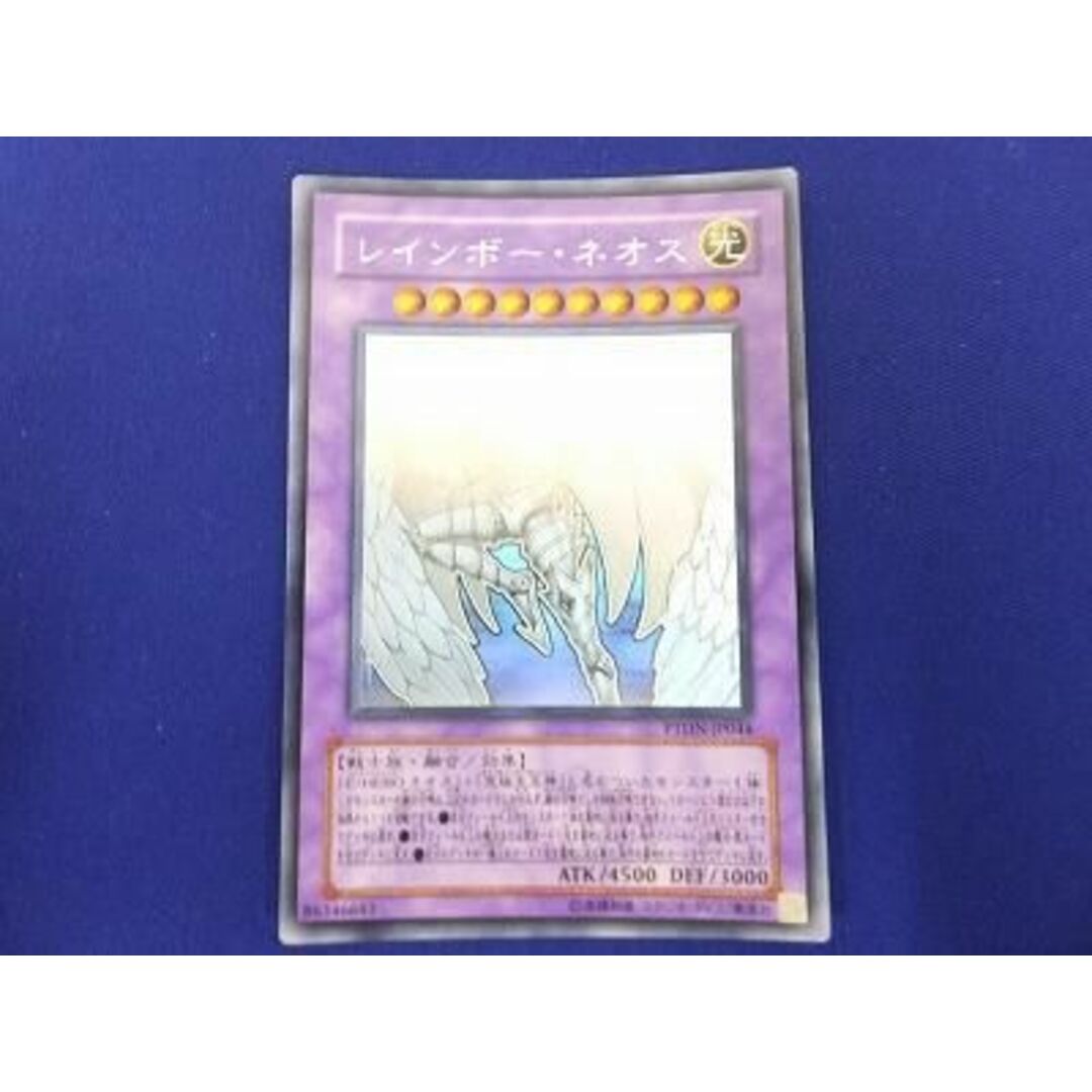 トレカ 遊戯王 PTDN-JP044 レインボー・ネオス ホログラフィックの通販 by J-store レインボー・ネオス ホログラフィック