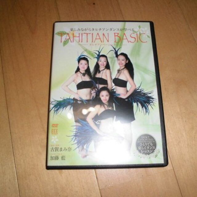 Basic　DVD//DANCE　by　ヒロユキ's　タヒチの通販　LESSON　Tahitian　DVD　shop｜ラクマ