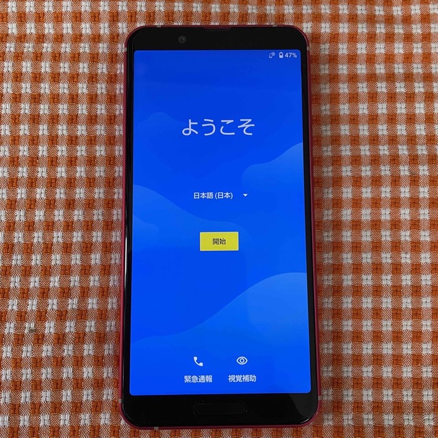 Androidスマホ本体 AQUOS SH-02Mピンクsim解除 Androidスマホ本体 AQUOS SH-02Mピンクsim解除