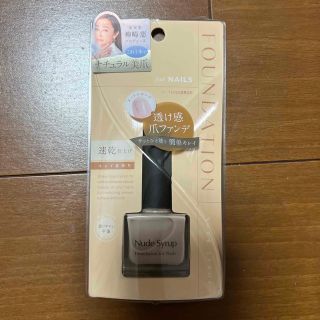 ディーアップ(D-UP)のファンデーションforNAILS byトーンドロップヌードシロップ(マニキュア)