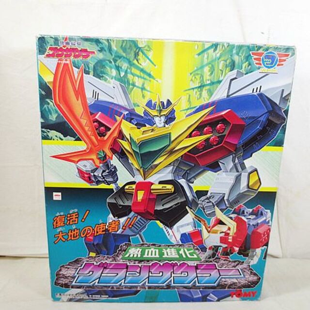 Takara Tomy - 新品 トミー 熱血最強ゴウザウラー 熱血進化 グランザウラー