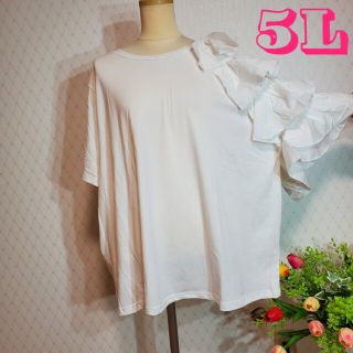 652フリルトリムホワイトTシャツ『5L』お洒落可愛い大きいサイズ(Tシャツ(半袖/袖なし))