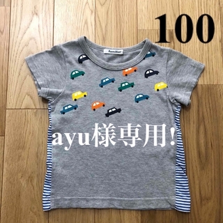 ファミリア(familiar)のfamiliar ファミリア グレー 車 イラスト 半袖 Tシャツ 100(Tシャツ/カットソー)