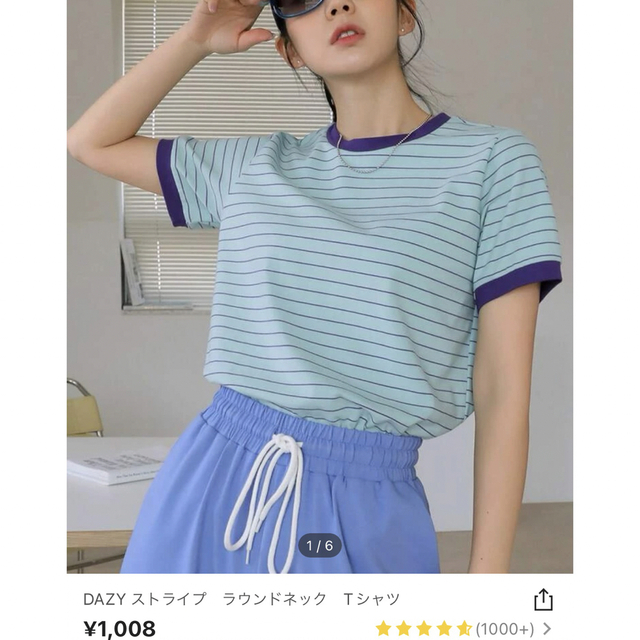 DAZY ボーダーTシャツ レディースのトップス(Tシャツ(半袖/袖なし))の商品写真