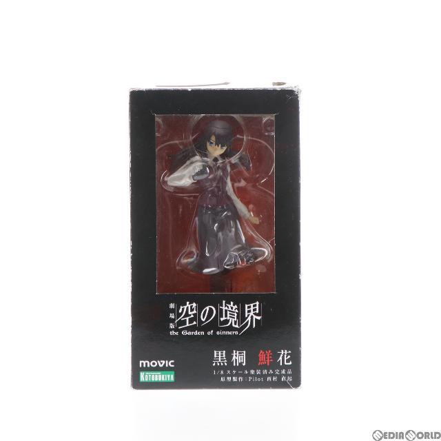 KOTOBUKIYA - 黒桐鮮花(こくとうあざか) 劇場版 空の境界 1/8 完成品