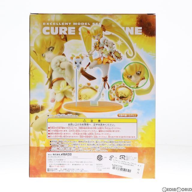 MegaHouse - エクセレントモデル キュアサンシャイン ハートキャッチ