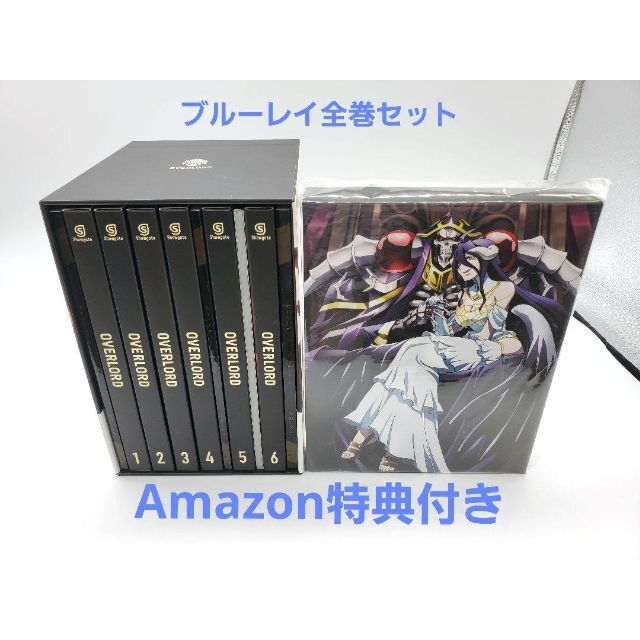 オーバーロード OVERLOAD Blu-ray 全巻セット 小説  特典付き丸山くがね