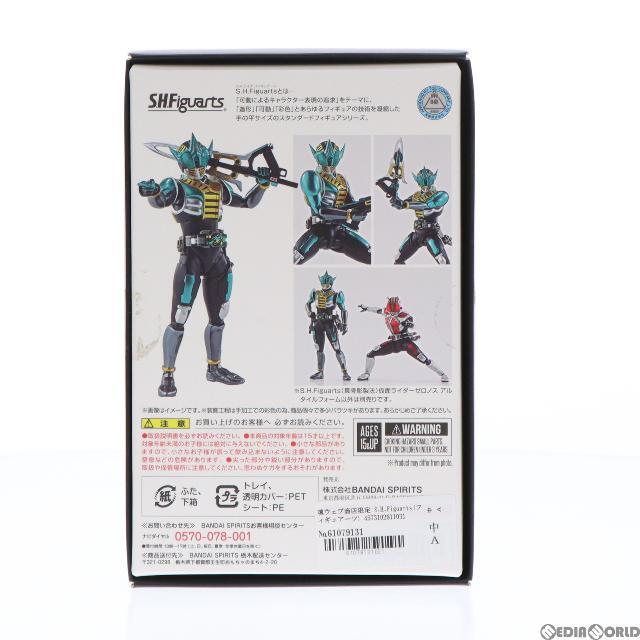 魂ウェブ商店限定 S.H.Figuarts(フィギュアーツ) 真骨彫製法 仮面ライダーゼロノス アルタイルフォーム 仮面ライダー電王 完成品 可動フィギュア バンダイスピリッツ