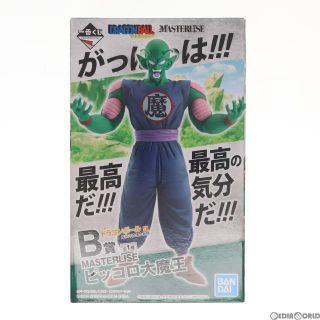 B賞 MASTERLISE ピッコロ大魔王 一番くじ ドラゴンボール EX 摩訶