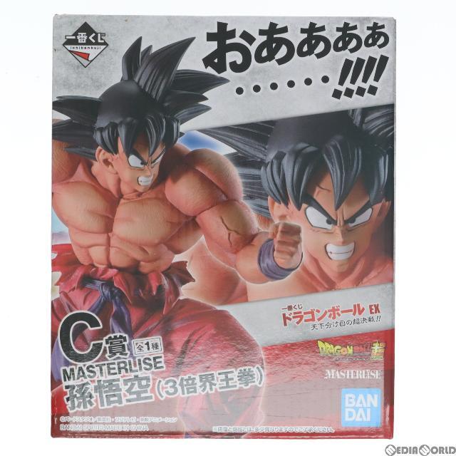 BANDAI - C賞 MASTERLISE 孫悟空(3倍界王拳) フィギュア 一番くじ