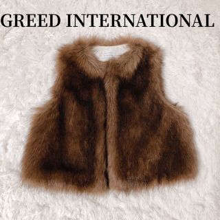 GREED INTERNATIONAL ファーベスト ベージュ S