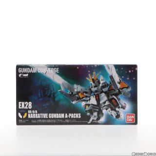 (食玩)FW GUNDAM CONVERGE(ガンダムコンバージ) EX28 ナラティブガンダムA装備 機動戦士ガンダムNT(ナラティブ) フィギュア バンダイ