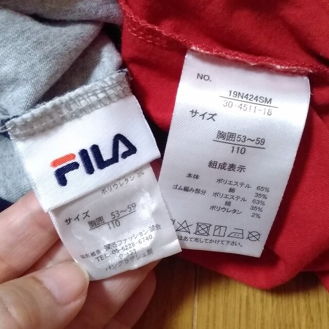 FILA(フィラ)の110cm☆FILA/Disney カーズ タンクトップ Tシャツ 2点セット キッズ/ベビー/マタニティのキッズ服男の子用(90cm~)(Tシャツ/カットソー)の商品写真