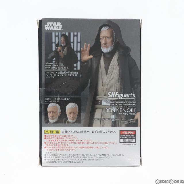 BANDAI - S.H.Figuarts(フィギュアーツ) ベン・ケノービ(A New Hope