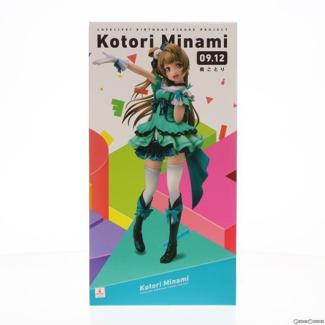 電撃屋限定 予約特典2種付属 Birthday Figure Project 南ことり(みなみことり) ラブライブ! 1/8 完成品 フィギュア KADOKAWA(カドカワ)/アスキー・メディアワークス