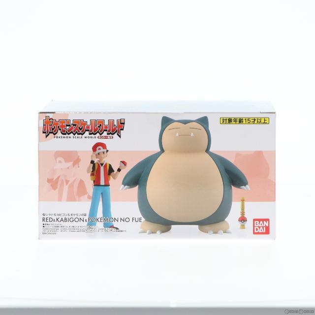 (食玩)レッド&カビゴン&ポケモンの笛 ポケモンスケールワールド カントー地方 ポケットモンスター 1/20 フィギュア プレミアムバンダイ&ポケモンセンター限定 バンダイ | フリマアプリ ラクマ