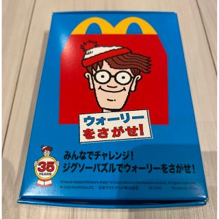 マクドナルド(マクドナルド)のウォーリーをさがせ！　ハッピーセット(その他)