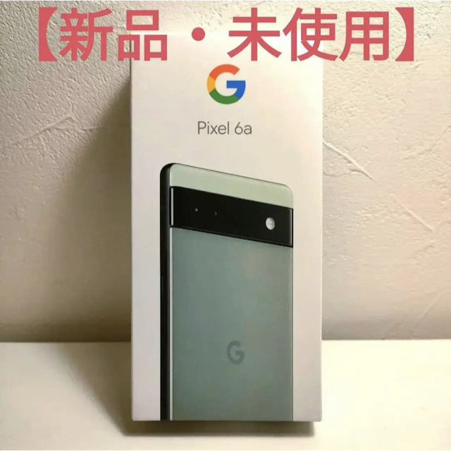 ですぐ届く Google Pixel 6a Sage 128 GB SIMフリー | maexbrasil.com.br