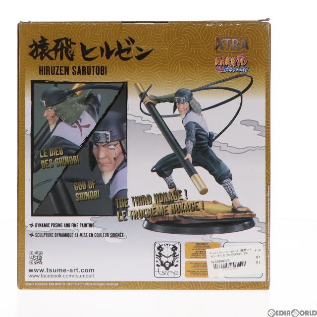 Xtra Hiruzen Sarutobi猿飛ヒルゼン/さるとびひるぜん NARUTO
