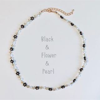 韓国ビーズ♡フラワーネックレス＼Black×Flower×Pearl／(ネックレス)