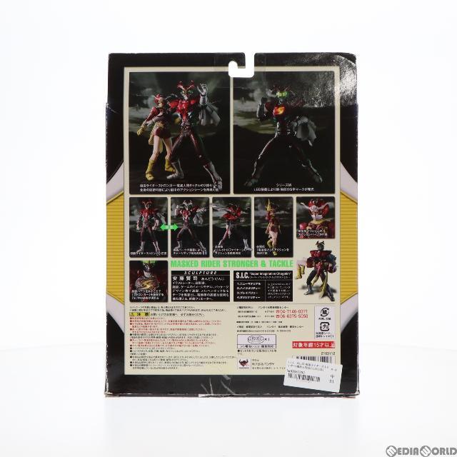 S.I.C. VOL.55 仮面ライダーストロンガー&電波人間タックル 完成品 可動フィギュア バンダイ