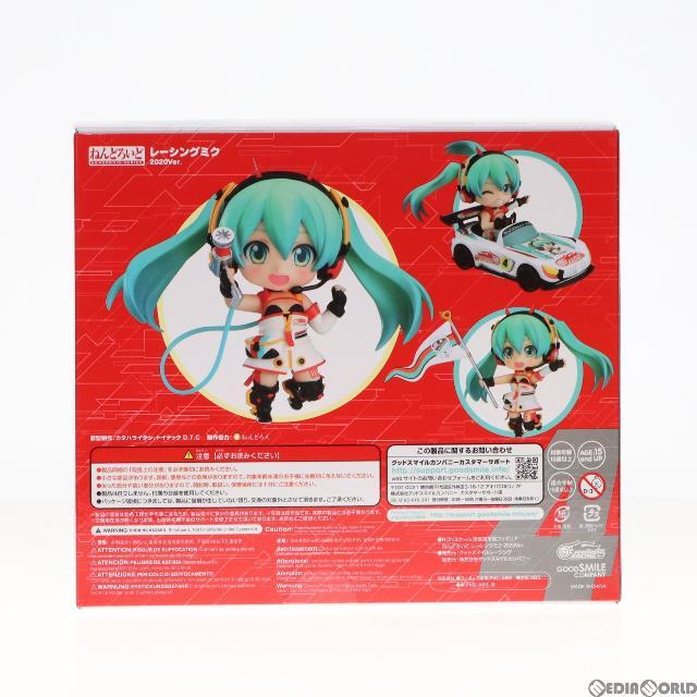 ねんどろいど 1293 レーシングミク 2020Ver. 初音ミク GTプロジェクト