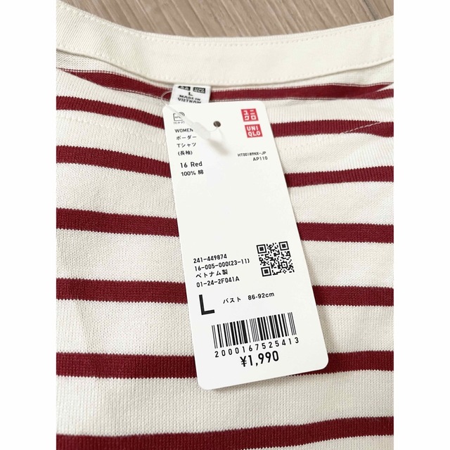 【新品未使用】UNIQLO ボーダー　Tシャツ