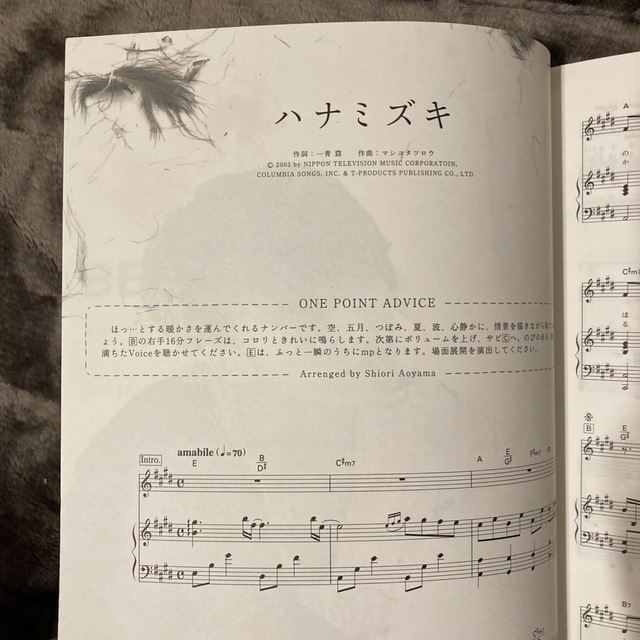 一青窈／Ｂｅｓｔｙｏ ピアノ弾き語り エンタメ/ホビーの本(楽譜)の商品写真