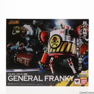 超合金魂 GX-63 フランキー将軍　特別冊子付　ワンピース　3日間限定値引き❗️