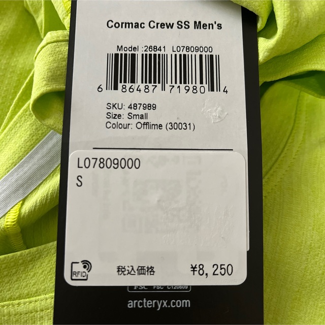 ARC'TERYX(アークテリクス)のARC'TERYX  アークテリクス Cormac Crew SS Men's メンズのトップス(Tシャツ/カットソー(半袖/袖なし))の商品写真