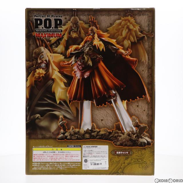 Edition(エディション)のPortrait.Of.Pirates P.O.P LIMITED EDITION SE-MAXIMUM 金獅子のシキ ONE PIECE(ワンピース) 完成品 フィギュア メガハウス エンタメ/ホビーのフィギュア(アニメ/ゲーム)の商品写真