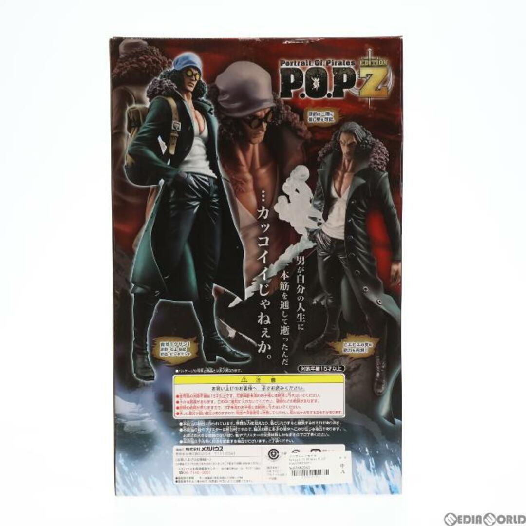 エクセレントモデル Portrait.Of.Pirates P.O.P EDITION-Z 青雉 クザン ONE PIECE FILM Z(ワンピースフィルムZ) 1/8 完成品 フィギュア メガハウス