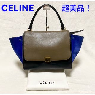 celine - CELINE セリーヌ 2wayトラペーズ ハンドバッグ バイカラーの