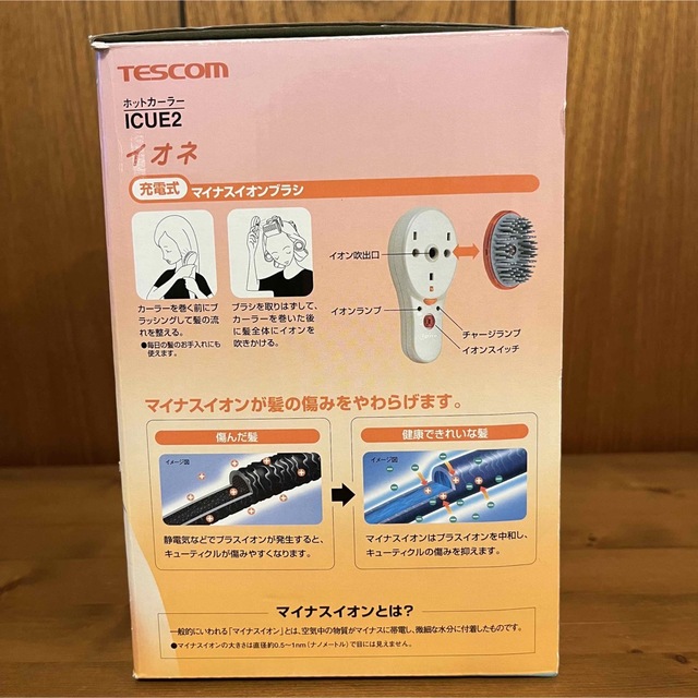 TESCOM(テスコム)の【新品】ホットカーラー✳︎充電式✳︎海外可✳︎イオネ コスメ/美容のヘアケア/スタイリング(カーラー(マジック/スポンジ))の商品写真