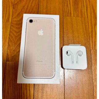 iPhone7 空き箱・本体無し(その他)