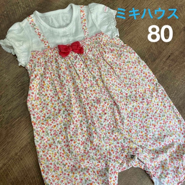 (女の子用)ミキハウスのロンパース80サイズ(7着)