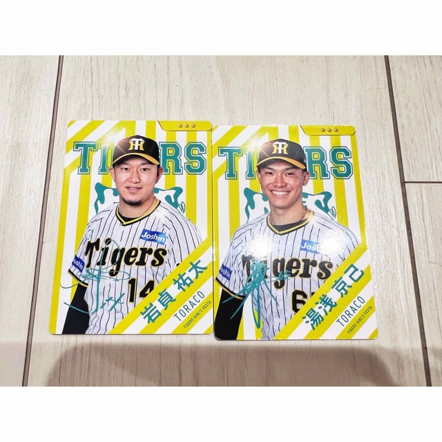 阪神タイガース(ハンシンタイガース)の阪神 岩貞 湯浅 カード スポーツ/アウトドアの野球(応援グッズ)の商品写真