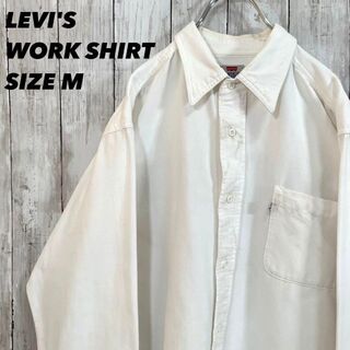 リーバイス(Levi's)のアメリカ古着LEVI'Sリーバイス　長袖ワークシャツ　サイズM白ユニセックス男女(シャツ)