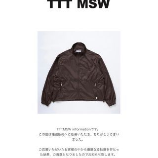 TTT-MSW Nylon setup