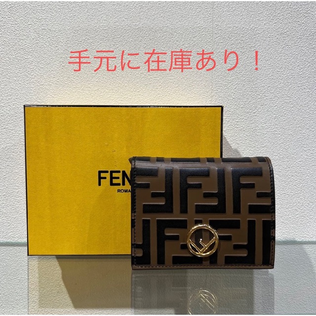 FENDI - 【送料無料】FENDI 折りたたみ財布