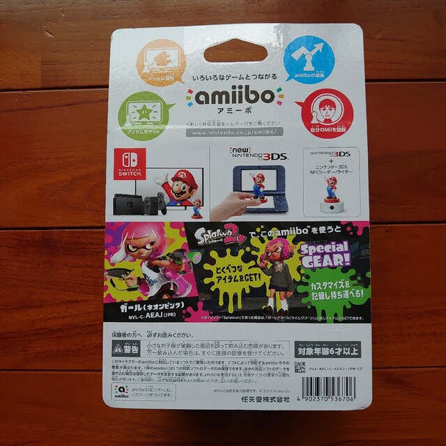 amiibo スプラトゥーン ガール ネオンピンク エンタメ/ホビーのフィギュア(ゲームキャラクター)の商品写真