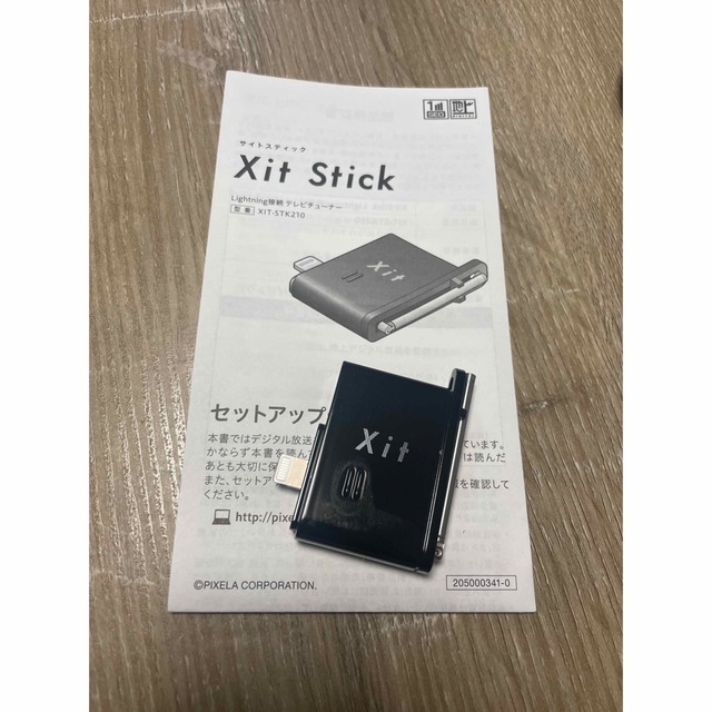 Xit Stick Lightning接続 テレビチューナー XIT-STK21