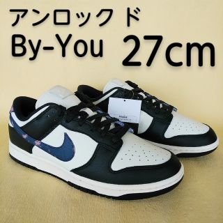 NIKE - ナイキ ダンク ロー アンロック ド バイユー Dunk Low 27cmの