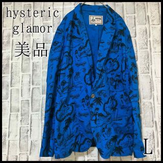 ヒステリックグラマー(HYSTERIC GLAMOUR)の【激レア・美品】hysteric glamor ガール総柄　コットンジャケット(テーラードジャケット)