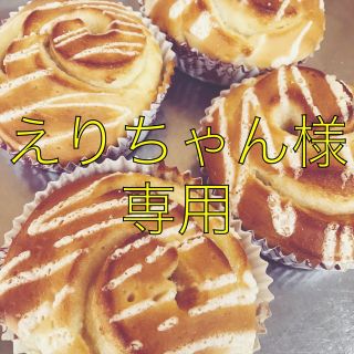 手作りパン詰め合わせセット(パン)