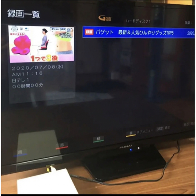 トップシークレット 液晶テレビ 40インチ 美品 外付けhdd対応 FUNAI