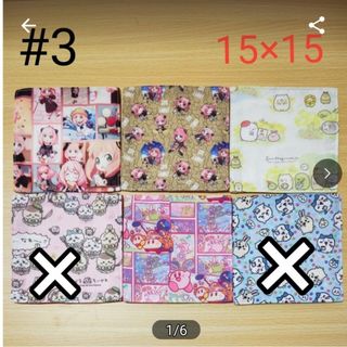 #3 ミニガーゼハンカチ 4枚 女の子用(外出用品)