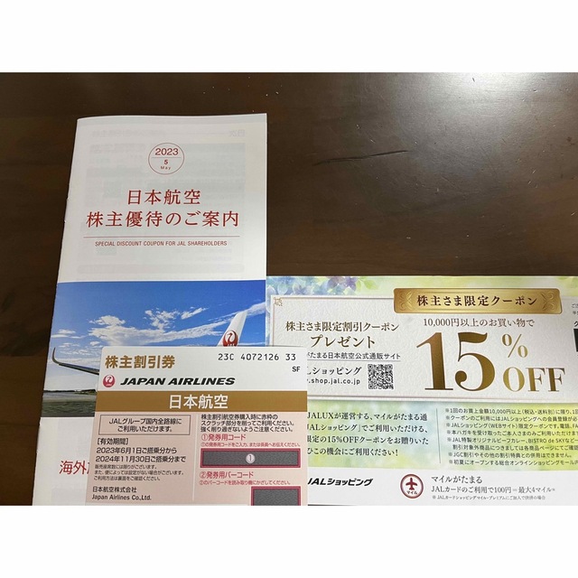 JAL 株主優待 チケットの優待券/割引券(その他)の商品写真