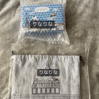familiar - ビスキュイ巾着付き【マモン・エ・フィーユ × familiar】の
