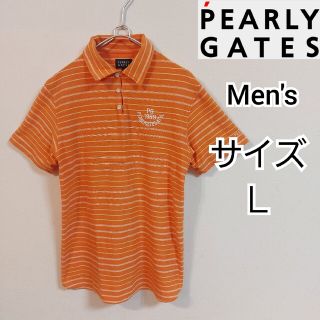 パーリーゲイツ(PEARLY GATES)の【PEARLY GATES】パーリーゲイツ/パイル地半袖ポロ/ゴルフ/メンズＬ(ウエア)